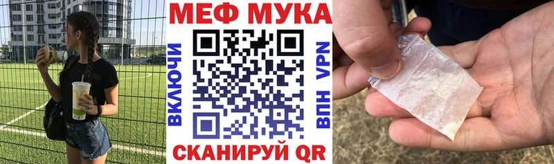 Наркошоп купить Марихуана  КОКАИН  ГАШИШ  Меф  Мичуринск