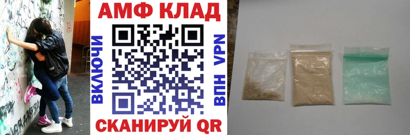 АМФЕТАМИН Premium Мичуринск