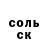 ГЕРОИН гречка bybargin
