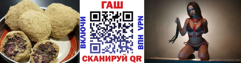 Купить закладки  Мичуринск  Cannafood конопля 