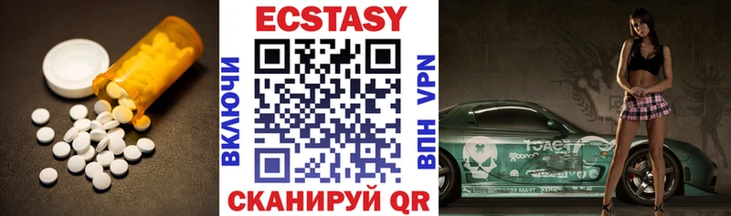Купить закладки  Мичуринск  Экстази таблы 