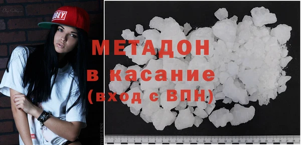 spice Янаул