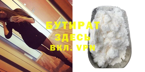 spice Янаул