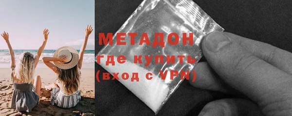 герыч Яровое