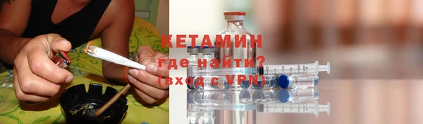 mdma Лагань