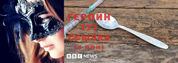 герыч Яровое