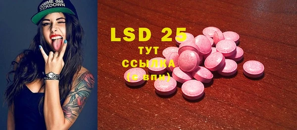 mdma Лагань