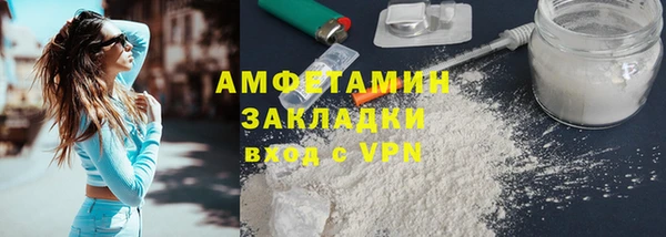герыч Яровое