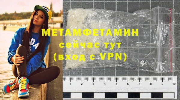 spice Янаул