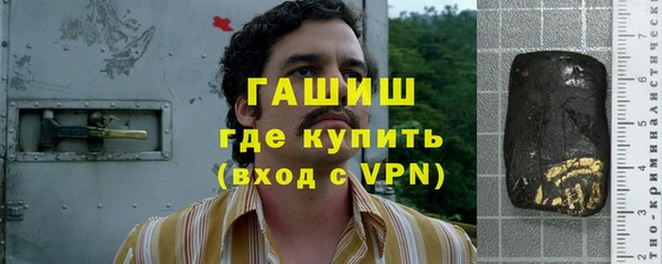 герыч Яровое