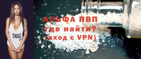 mdma Лагань