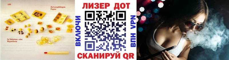 Лсд 25 экстази кислота  Купить закладки  Мичуринск 