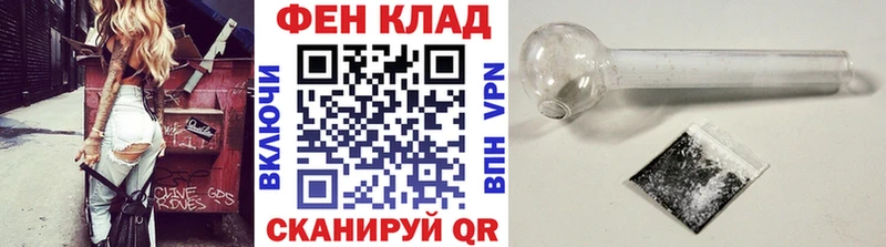 Метамфетамин винт  Купить где  Мичуринск 