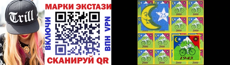 Купить  Мичуринск  Марки NBOMe 1500мкг 