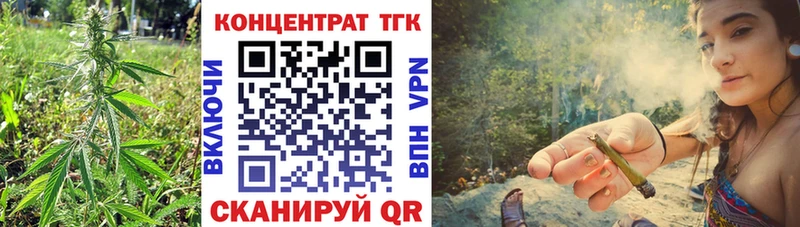 Дистиллят ТГК вейп с тгк  Купить закладки  Мичуринск 